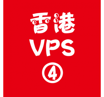 香港VPS租赁8912M便宜,蓝奏搜索引擎